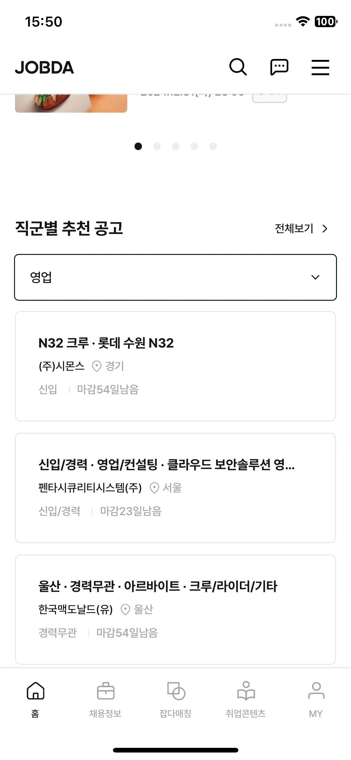 Test Image 6
