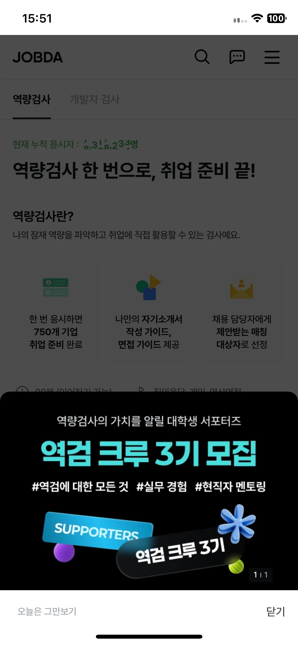 Test Image 9