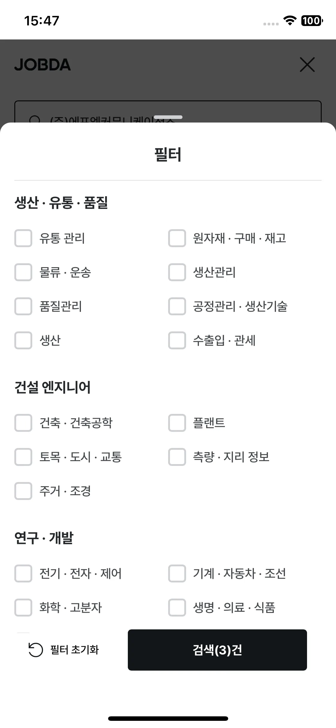 Test Image 2