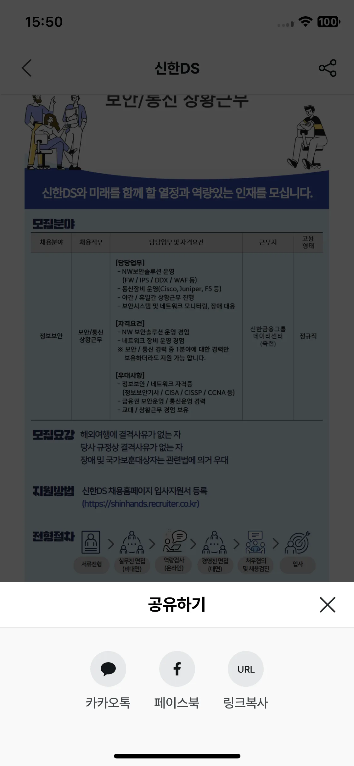 Test Image 4