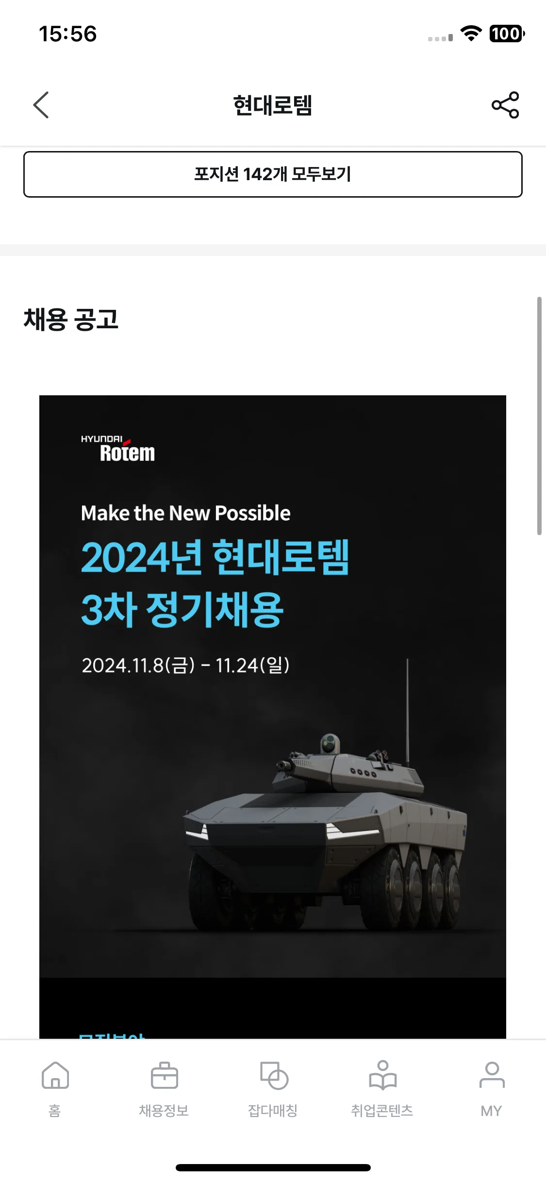 Test Image 8