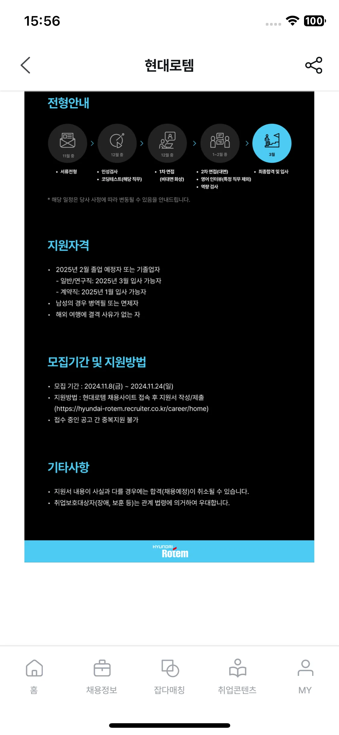 Test Image 10