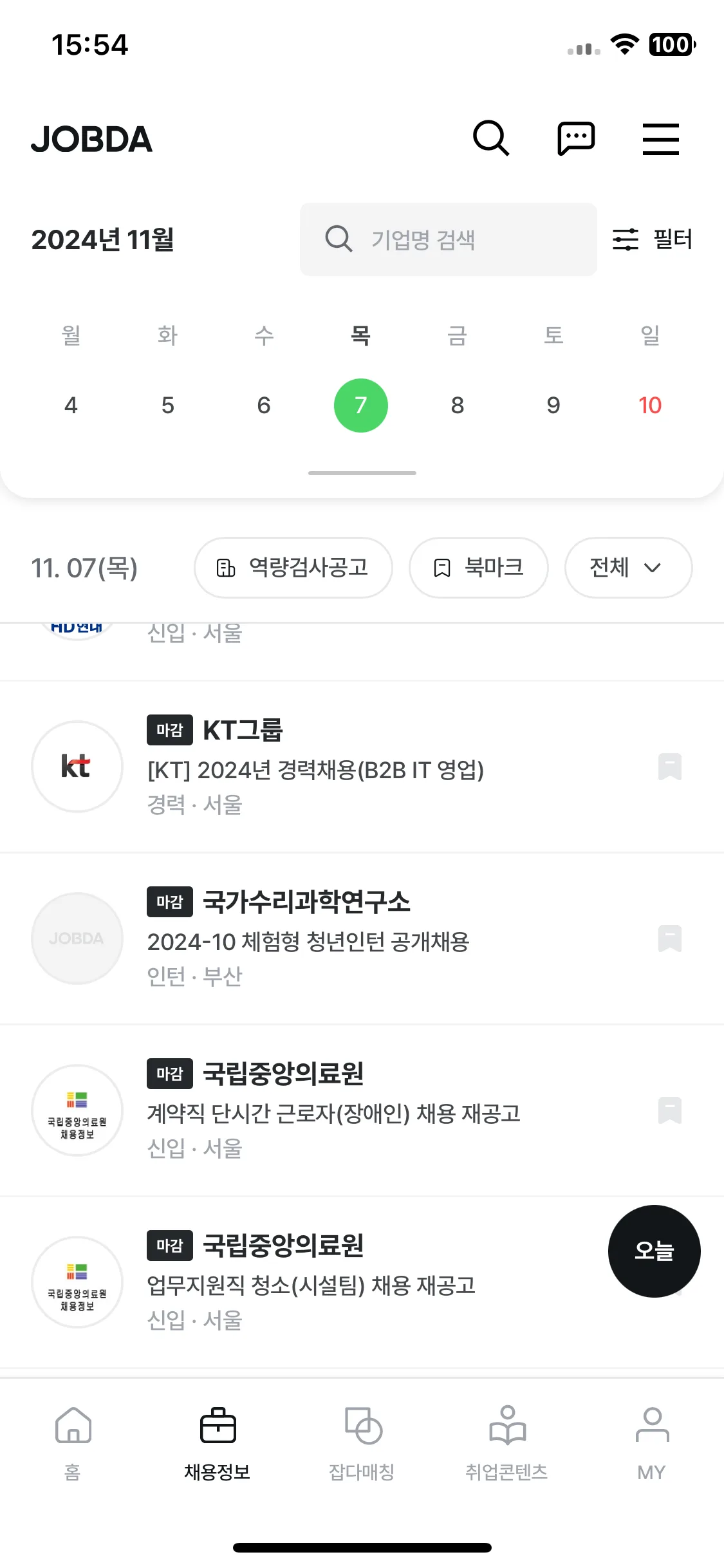 Test Image 1