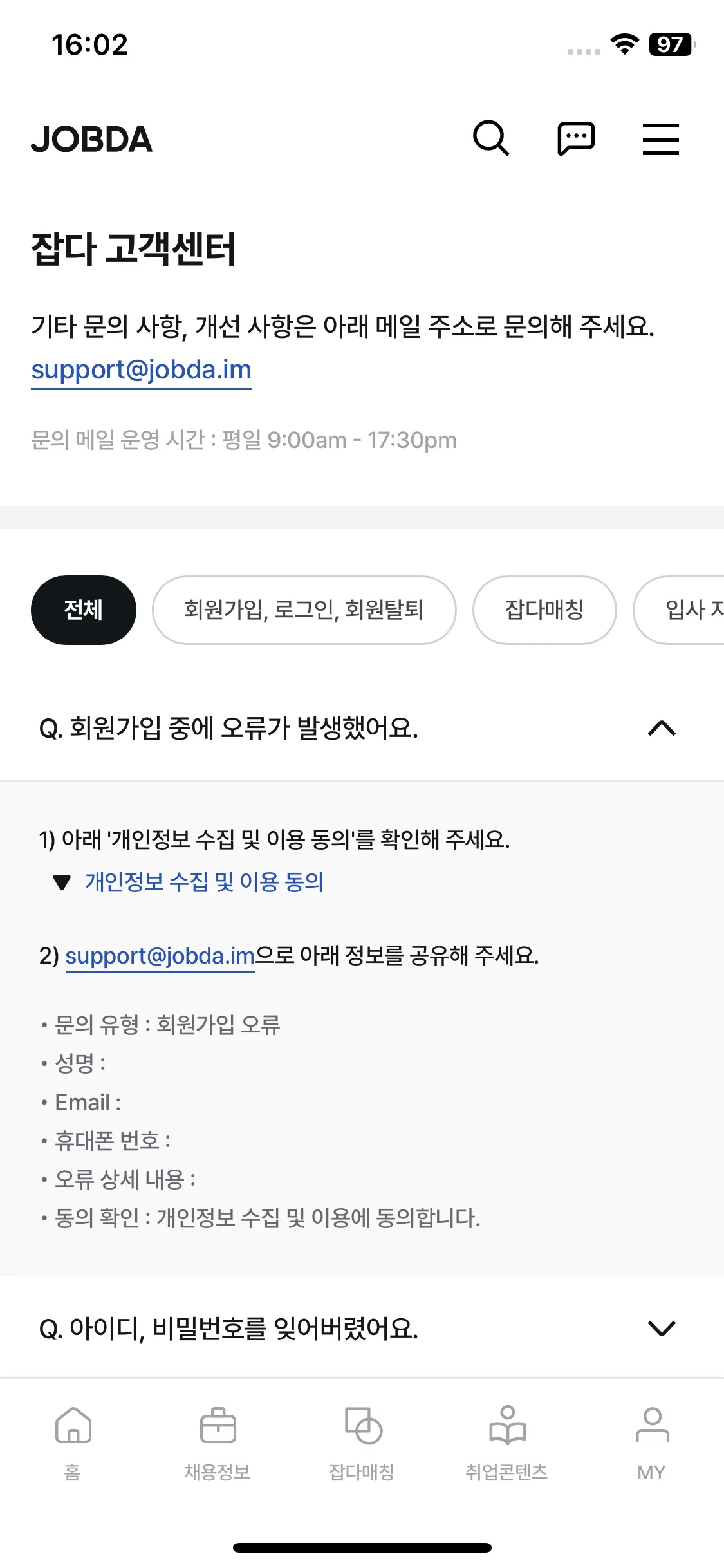 Test Image 9