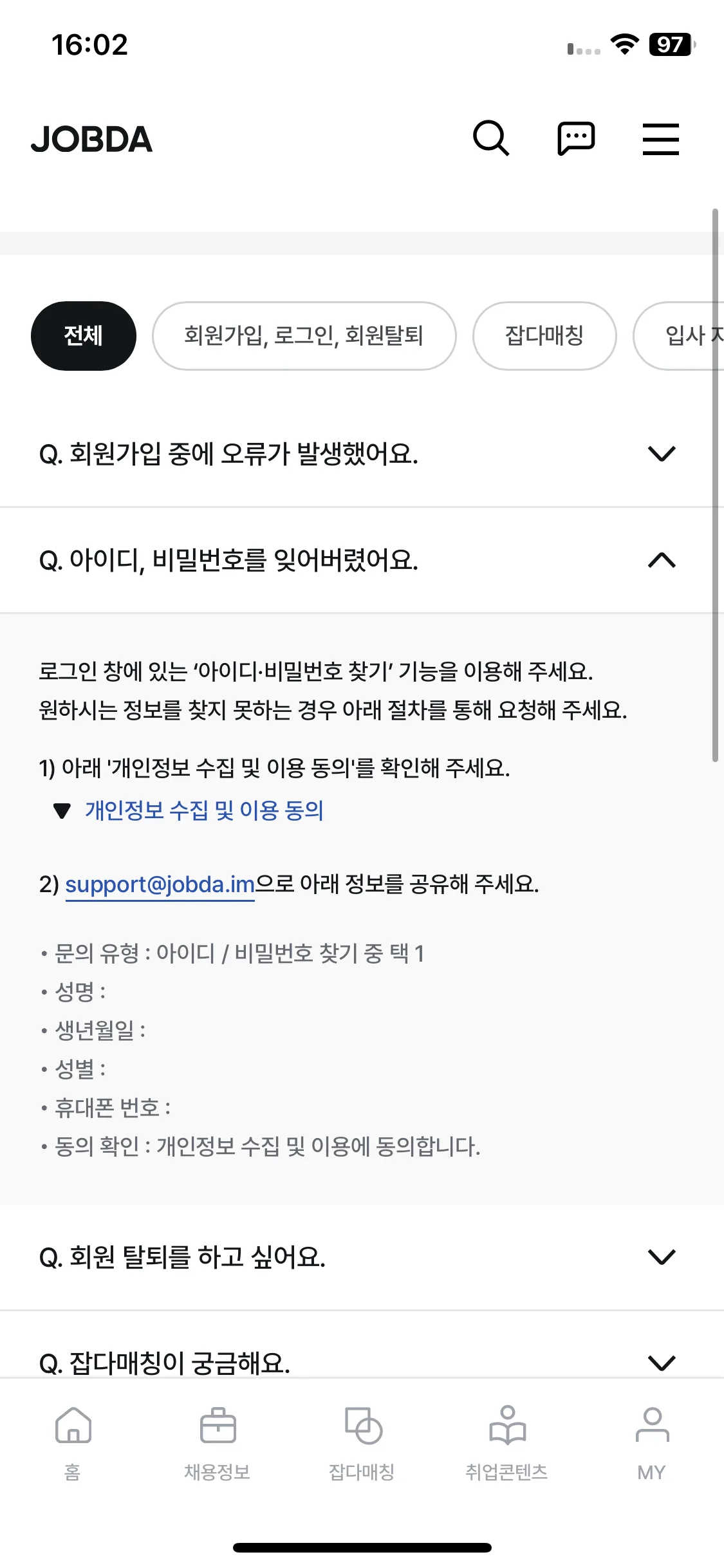 Test Image 10