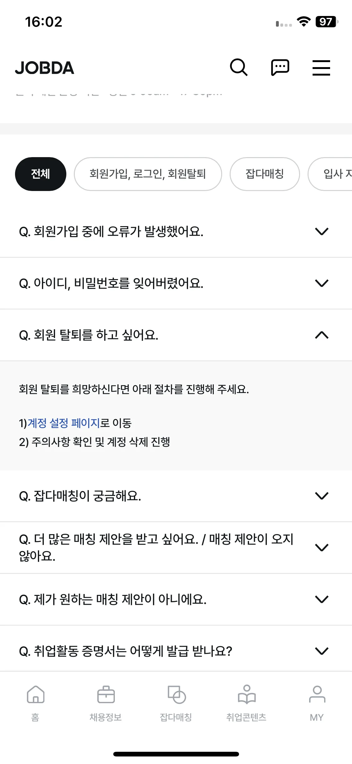 Test Image 11