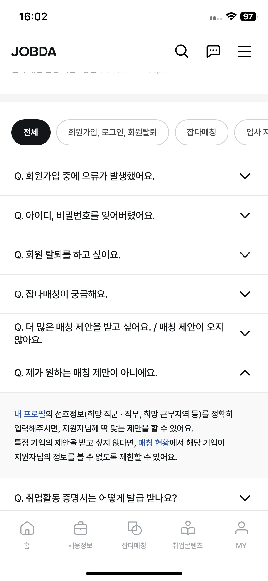 Test Image 14