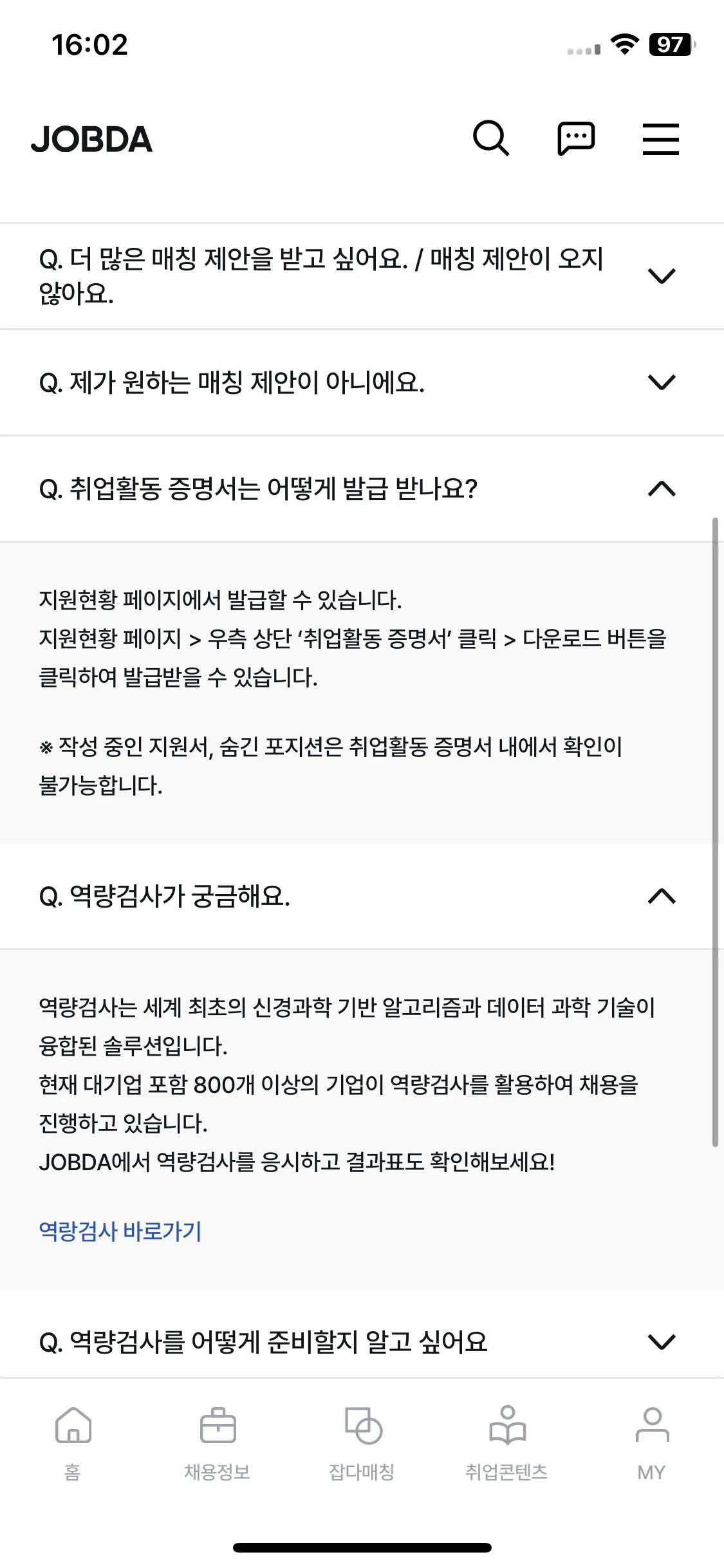Test Image 15