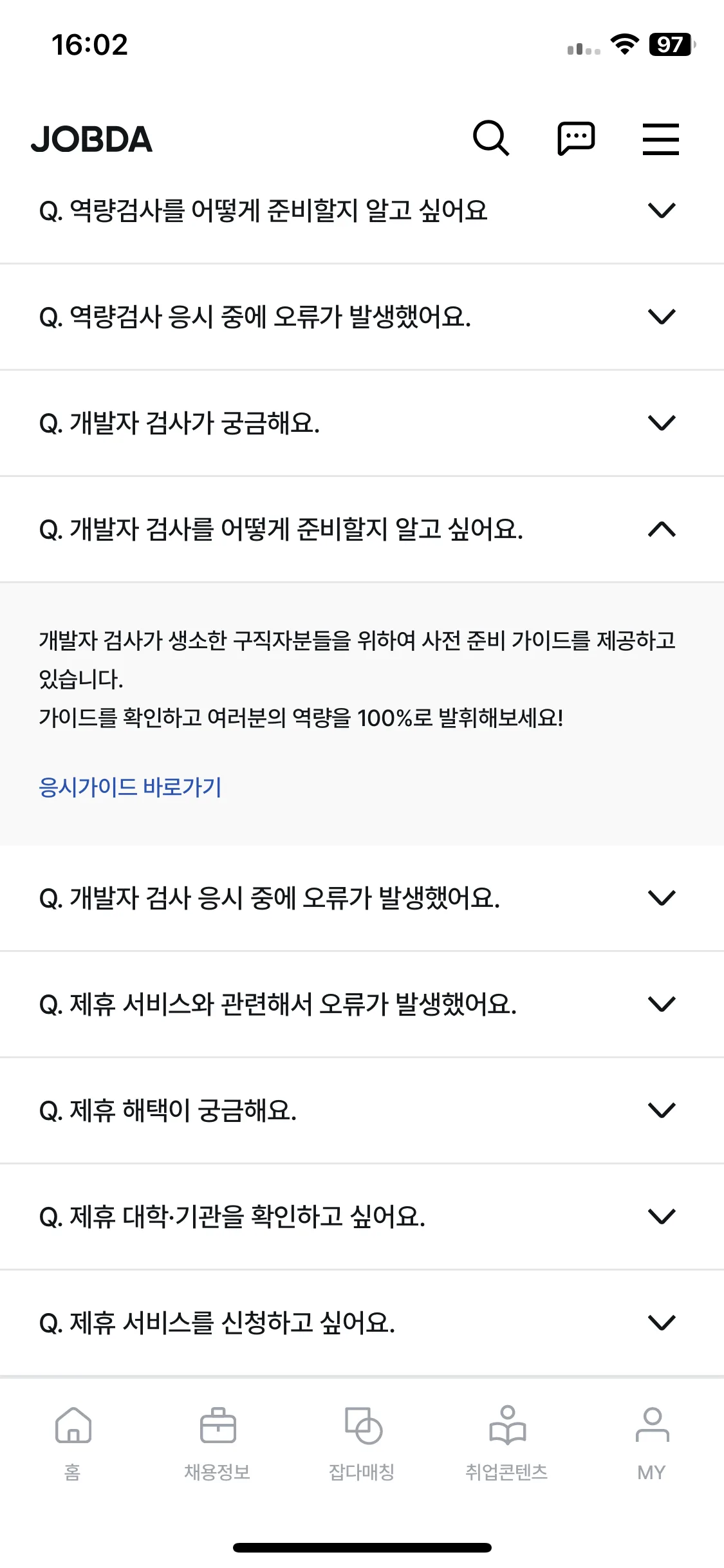 Test Image 19