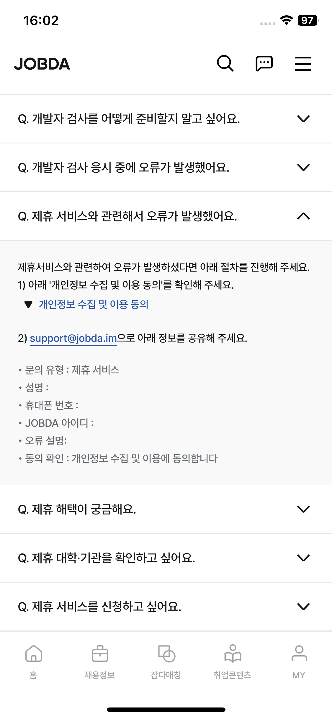 Test Image 21