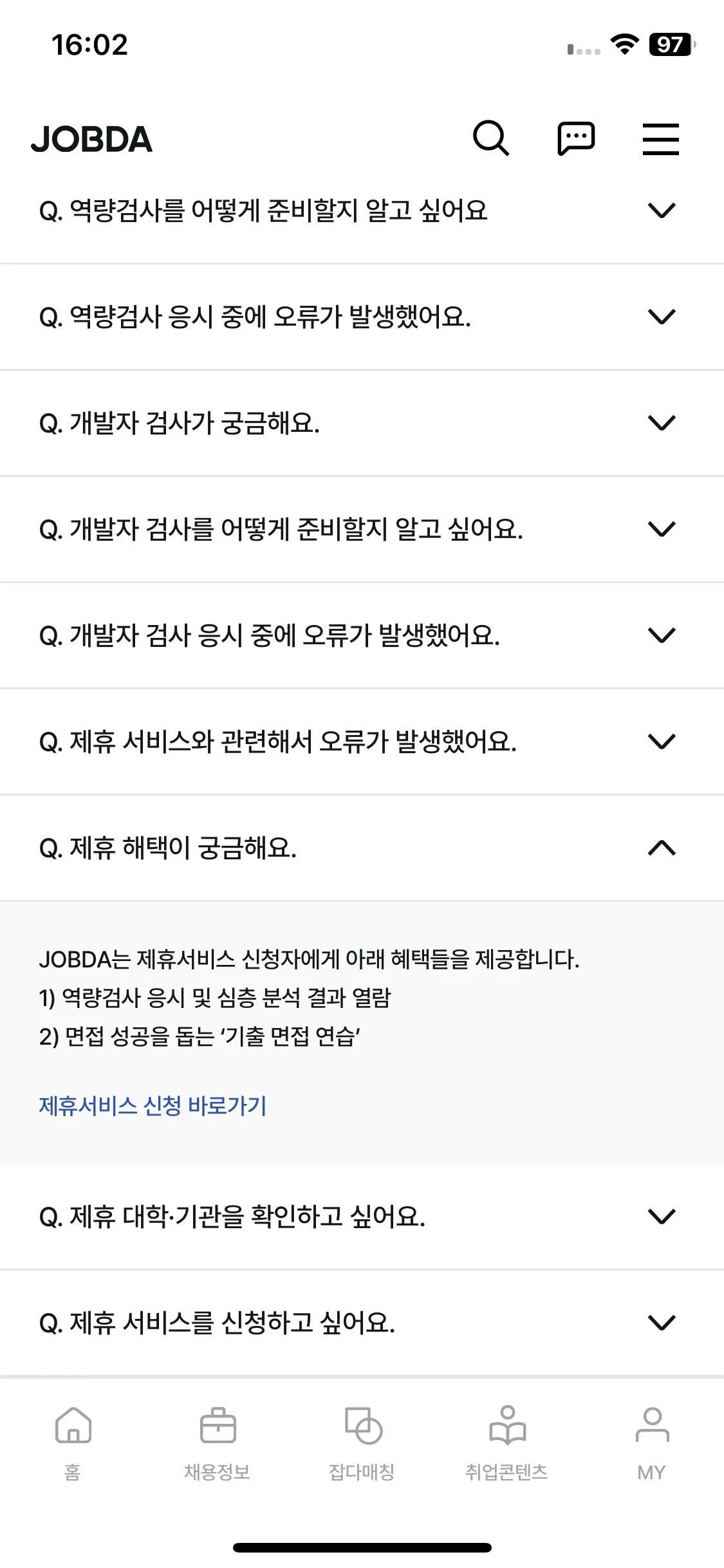 Test Image 22