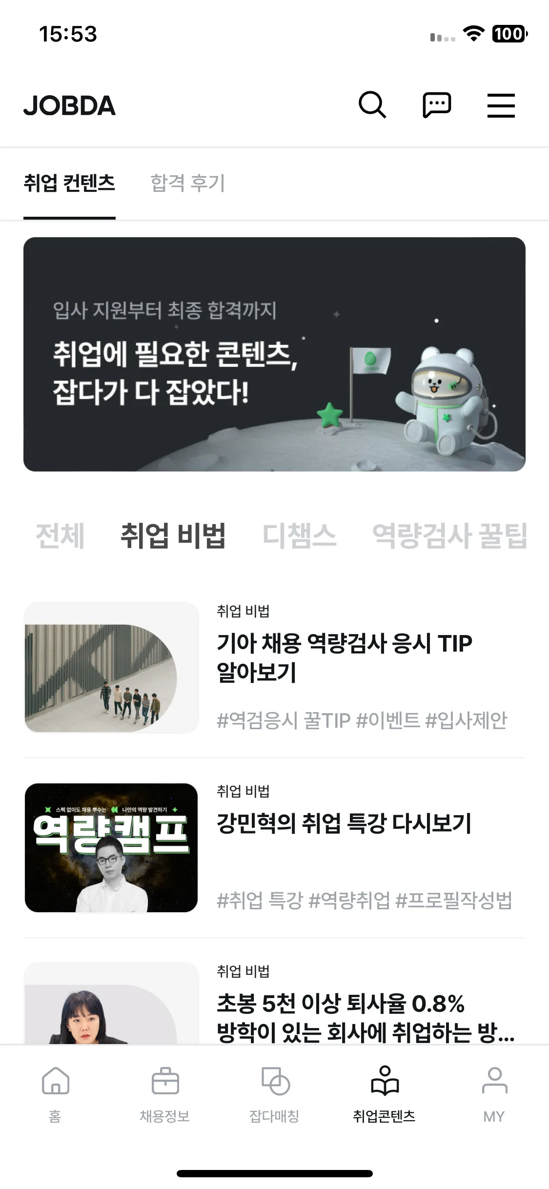 Test Image 2