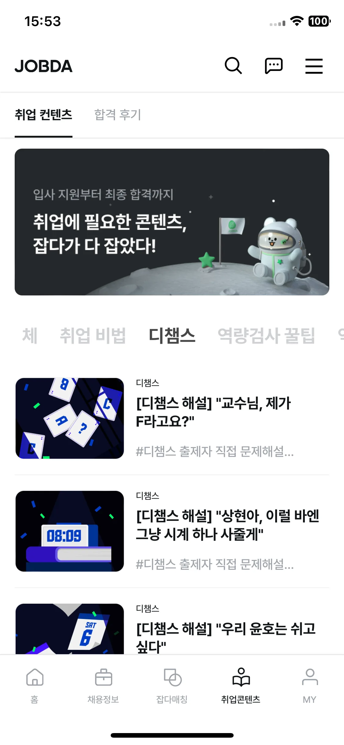 Test Image 3