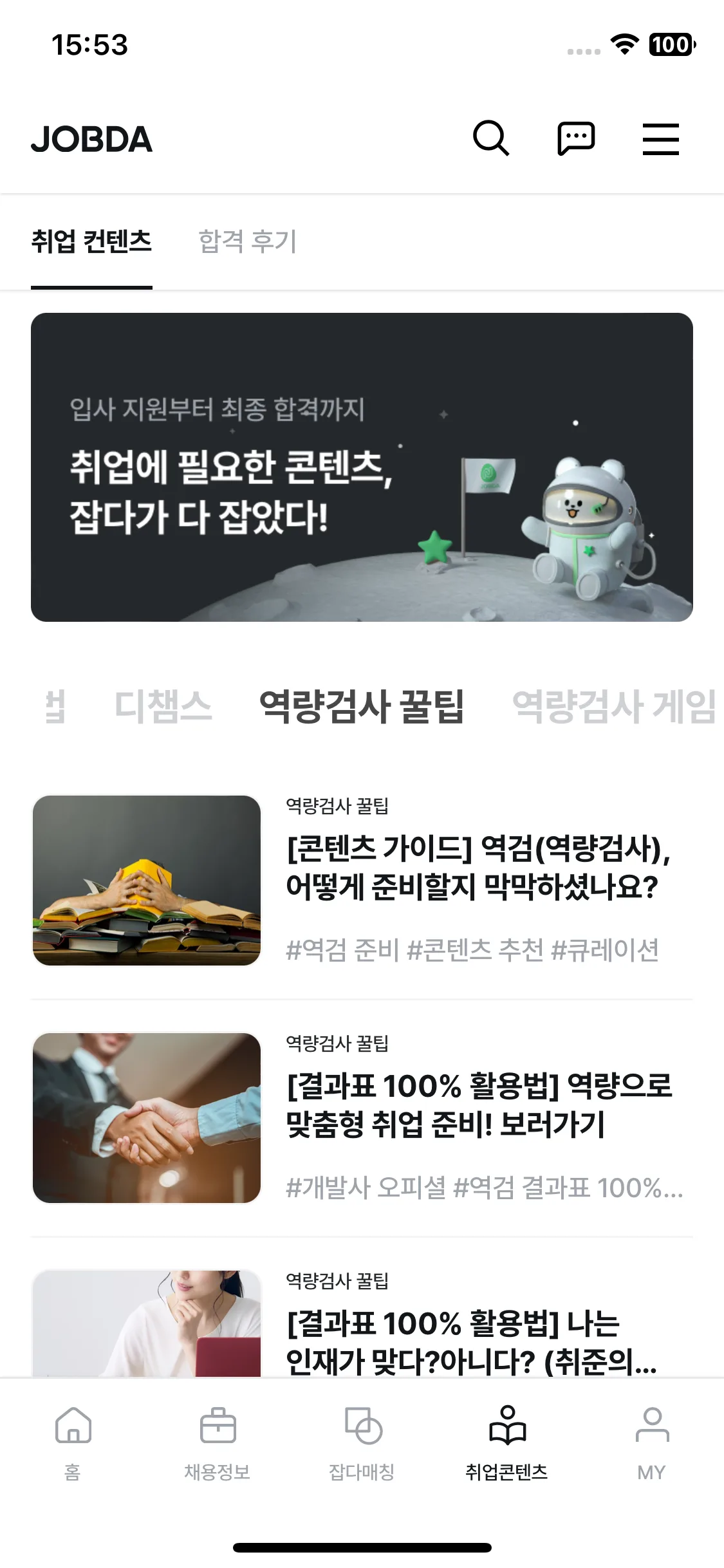 Test Image 4