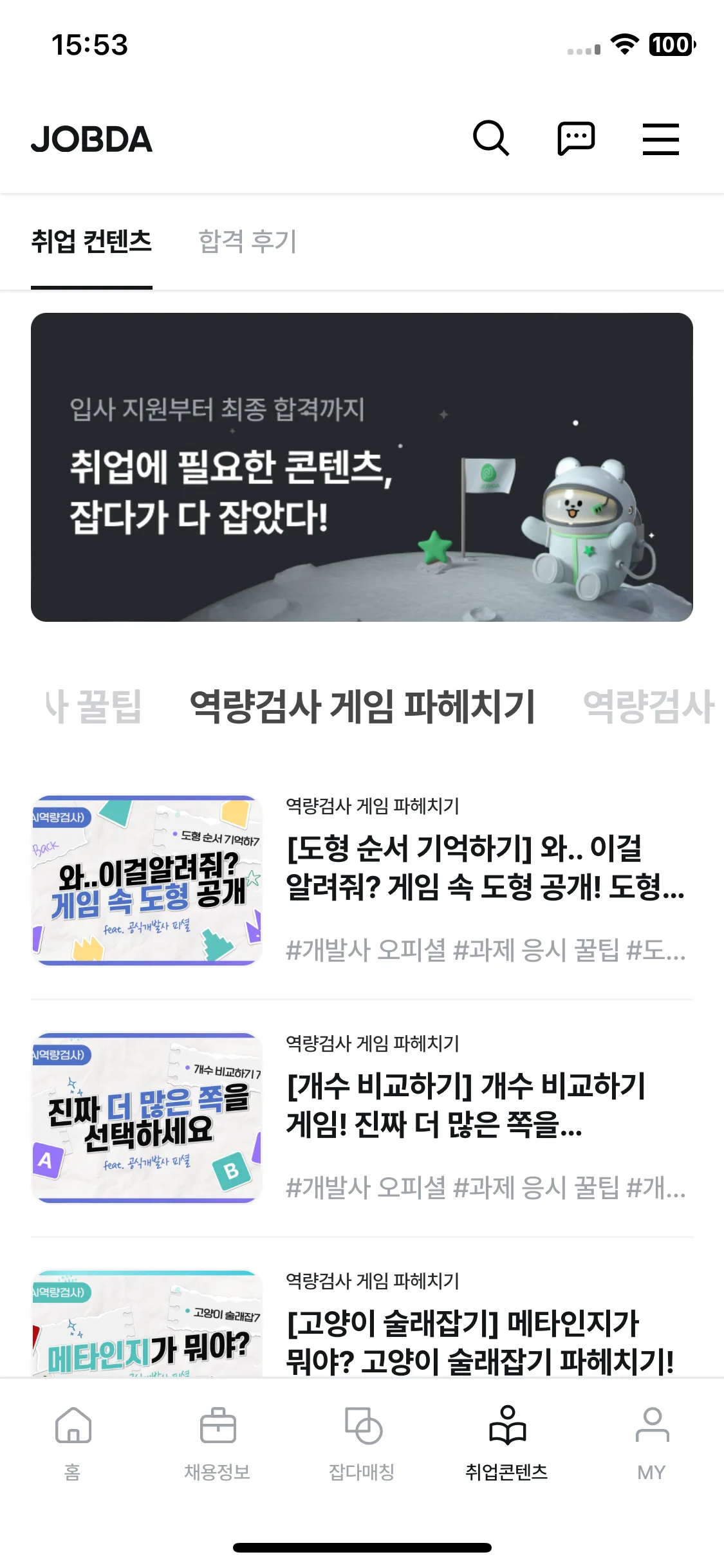Test Image 5
