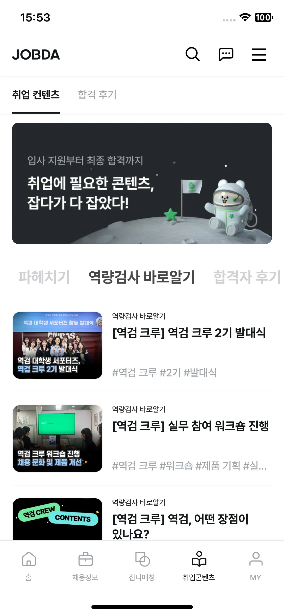 Test Image 6