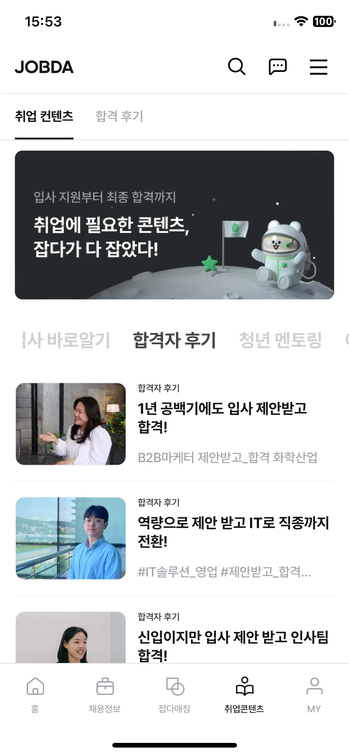 Test Image 7