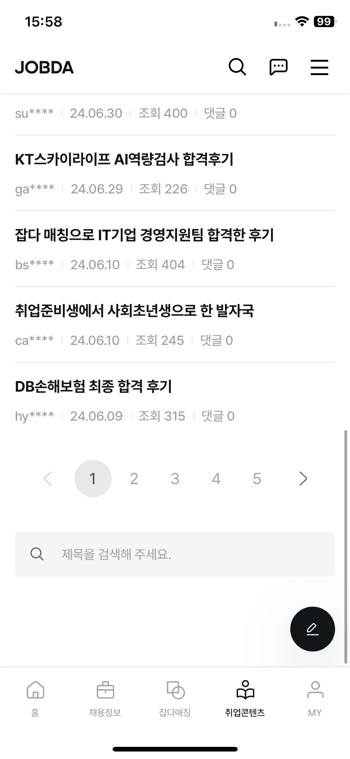 Test Image 12