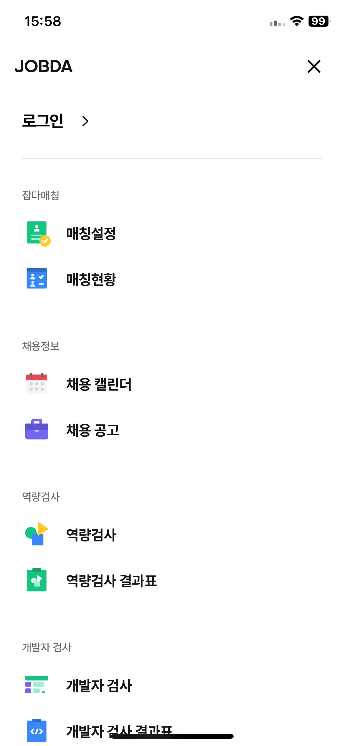 Test Image 1