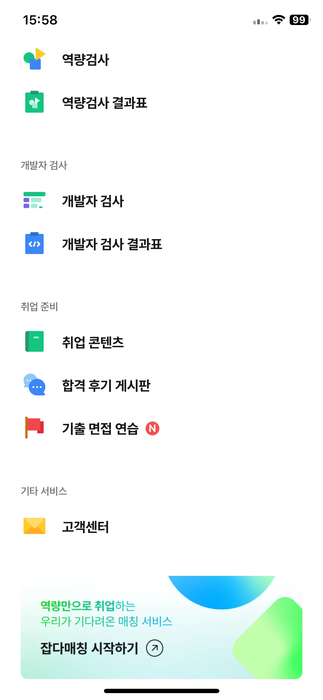 Test Image 2