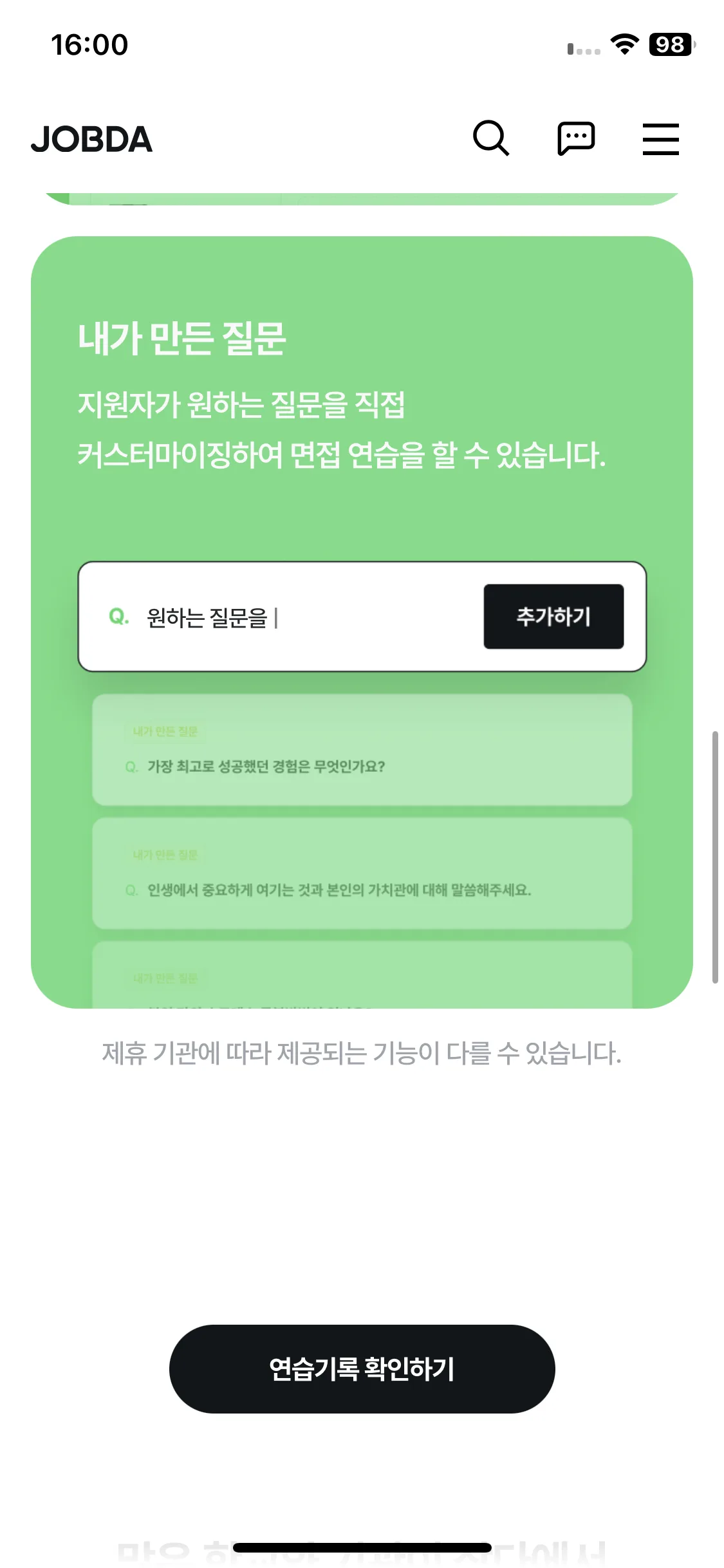Test Image 6
