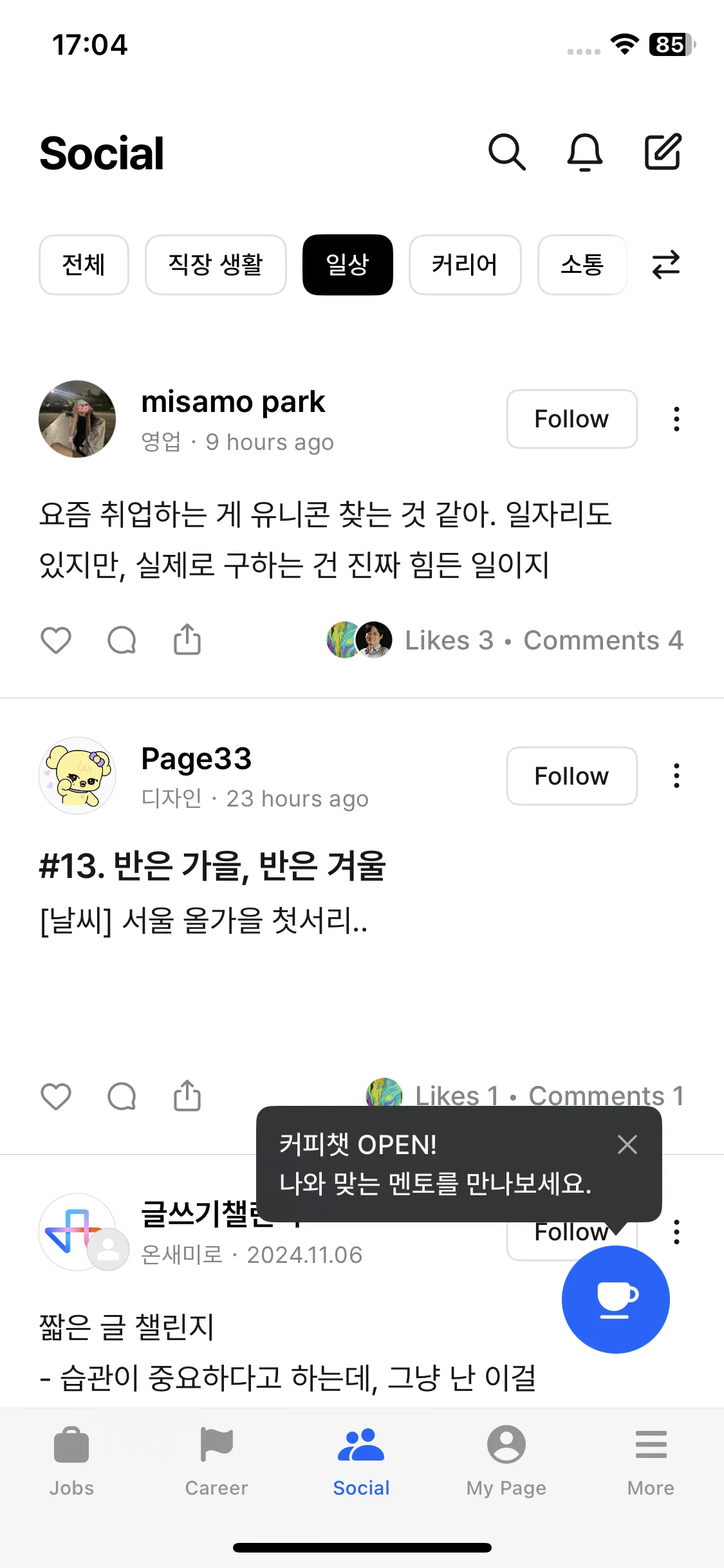 Test Image 3