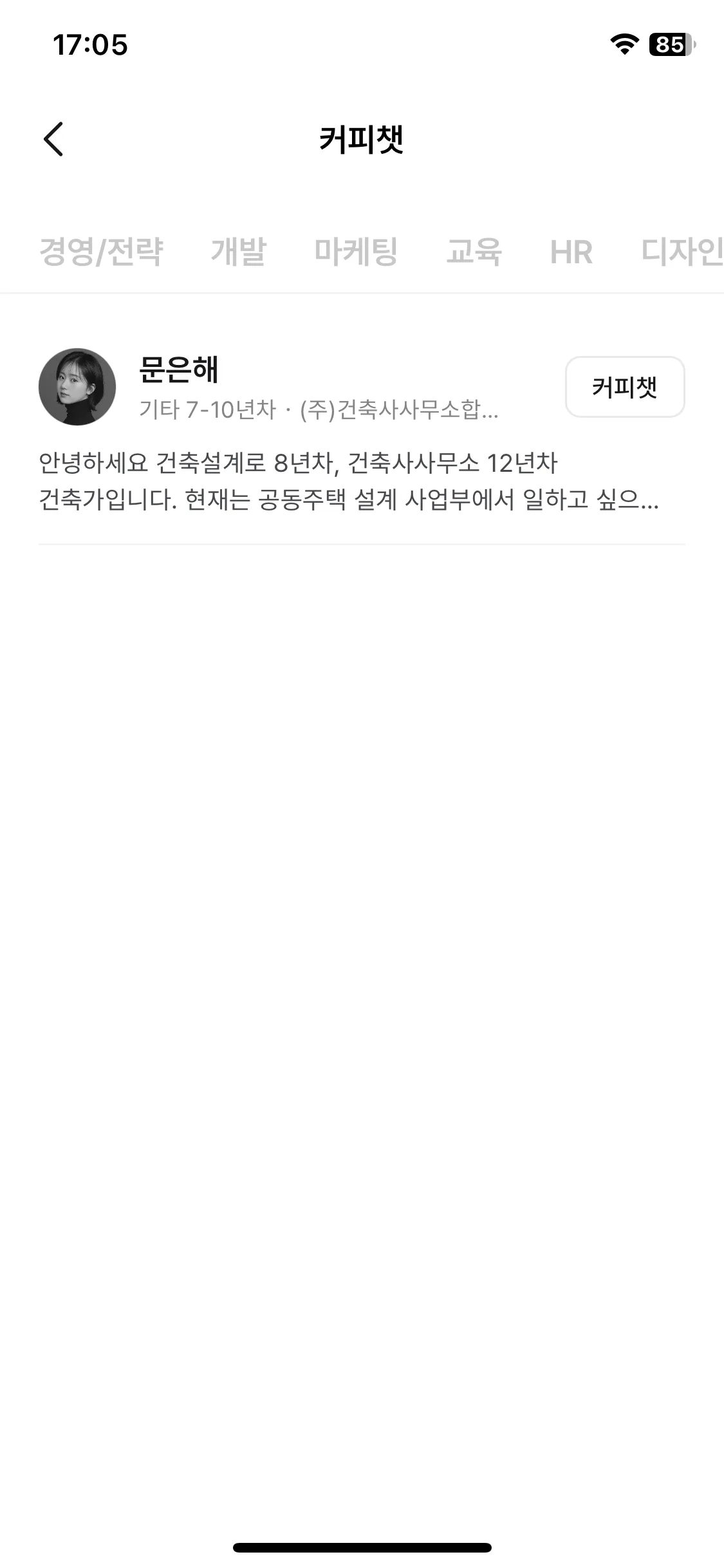 Test Image 5