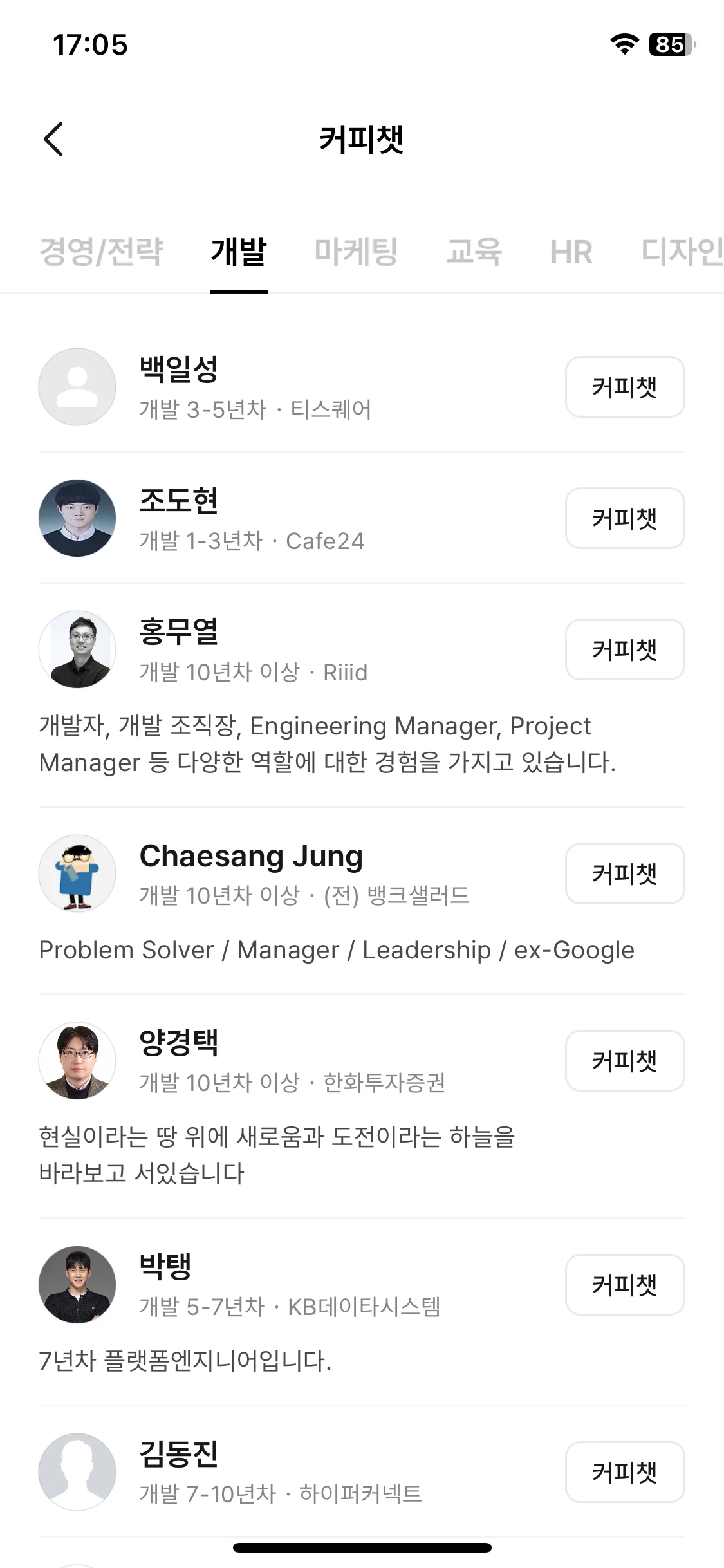 Test Image 7
