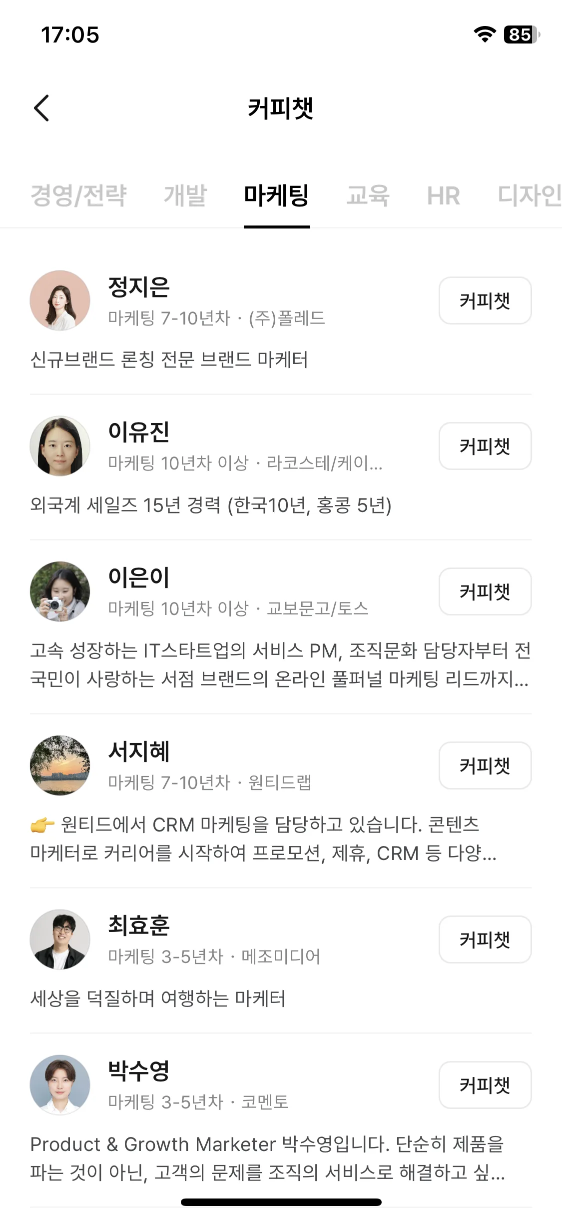 Test Image 8