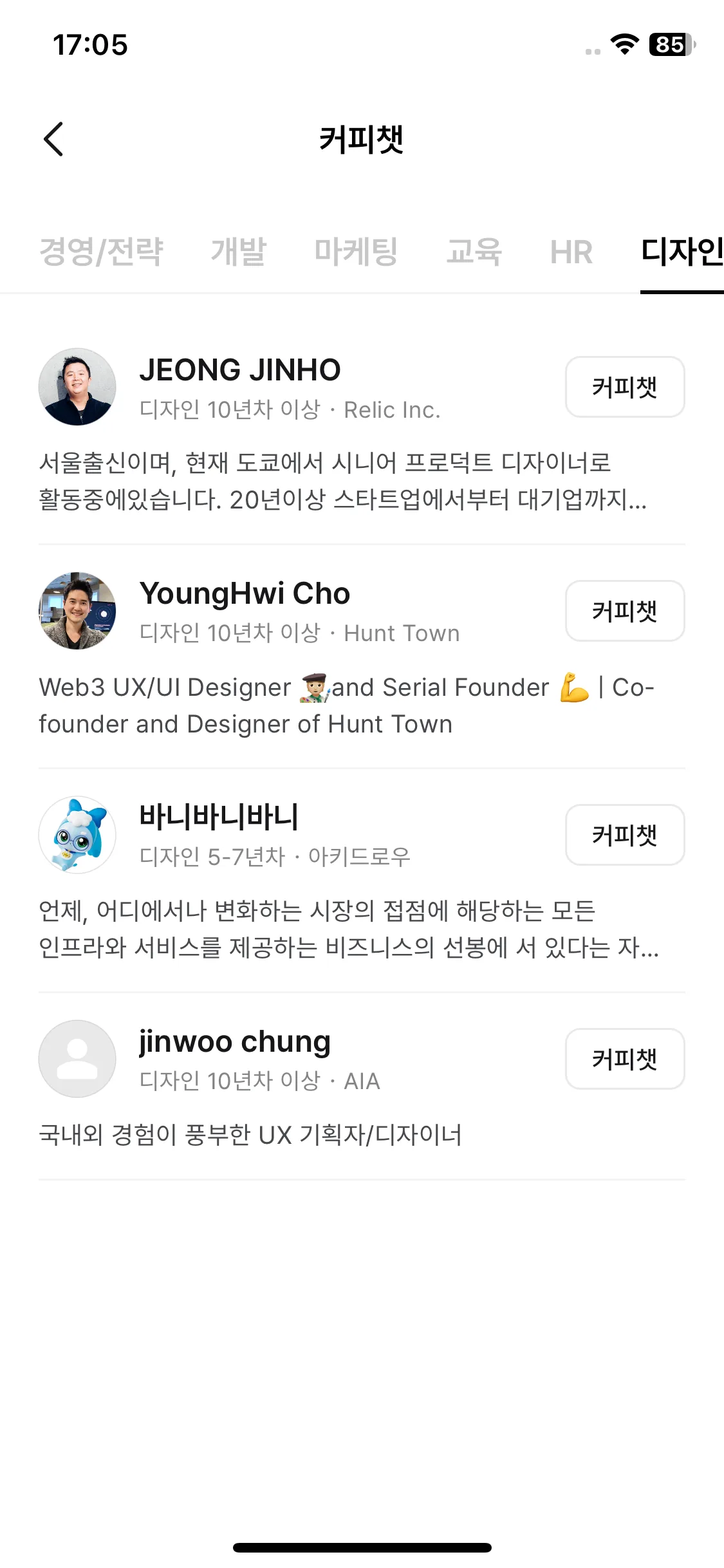 Test Image 11