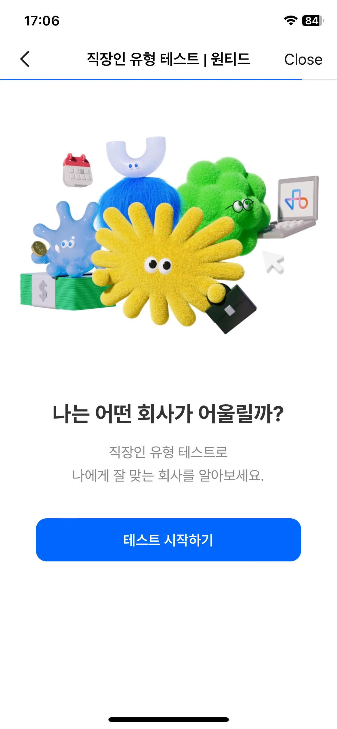 Test Image 5