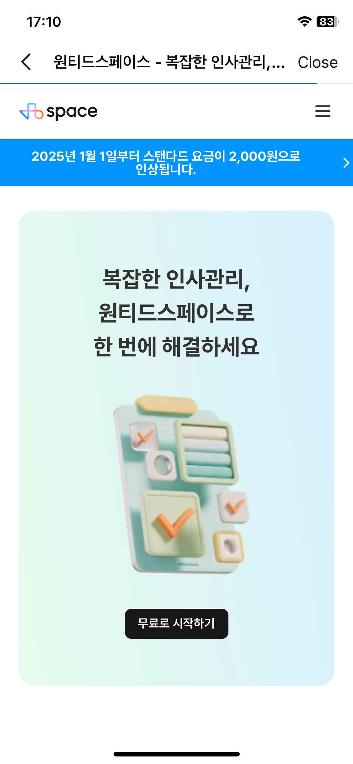 Test Image 11