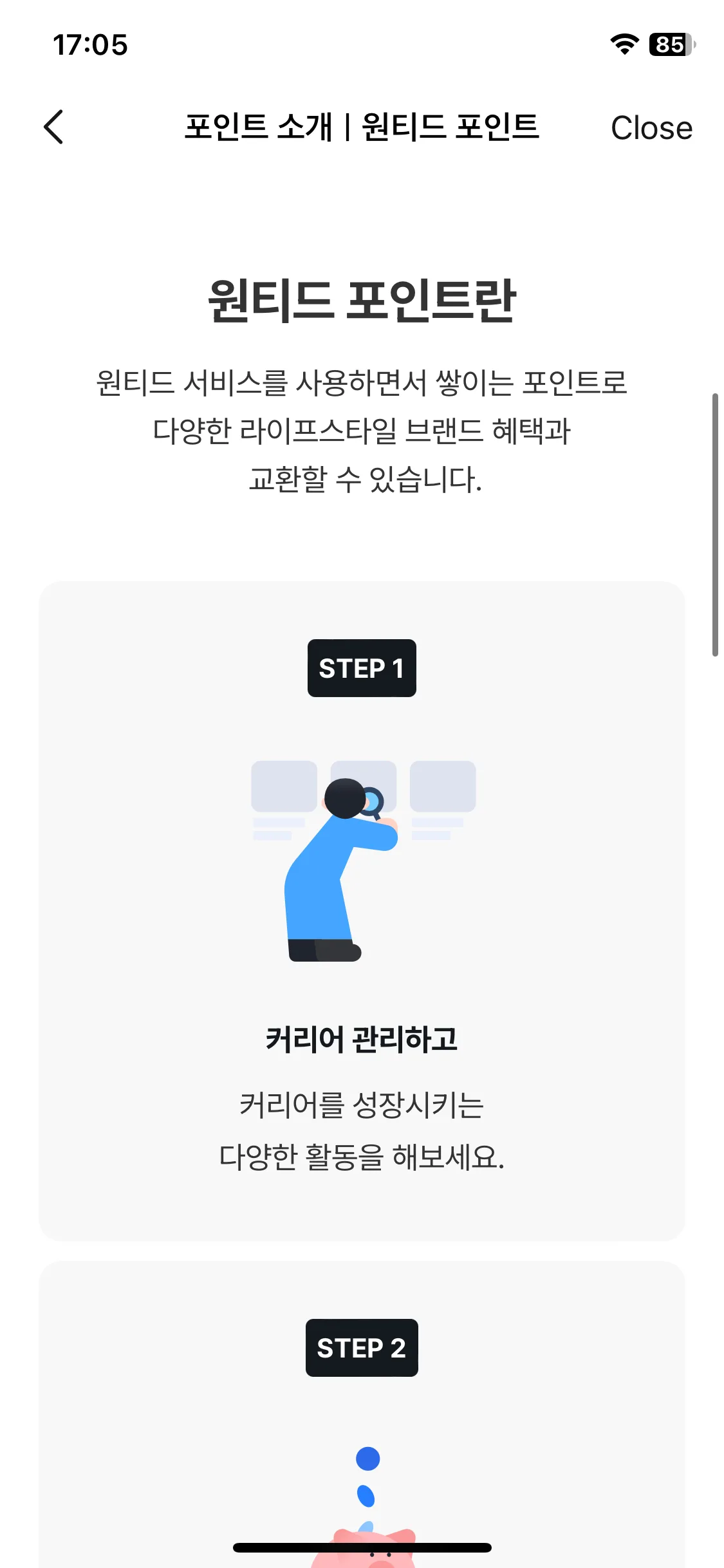Test Image 2