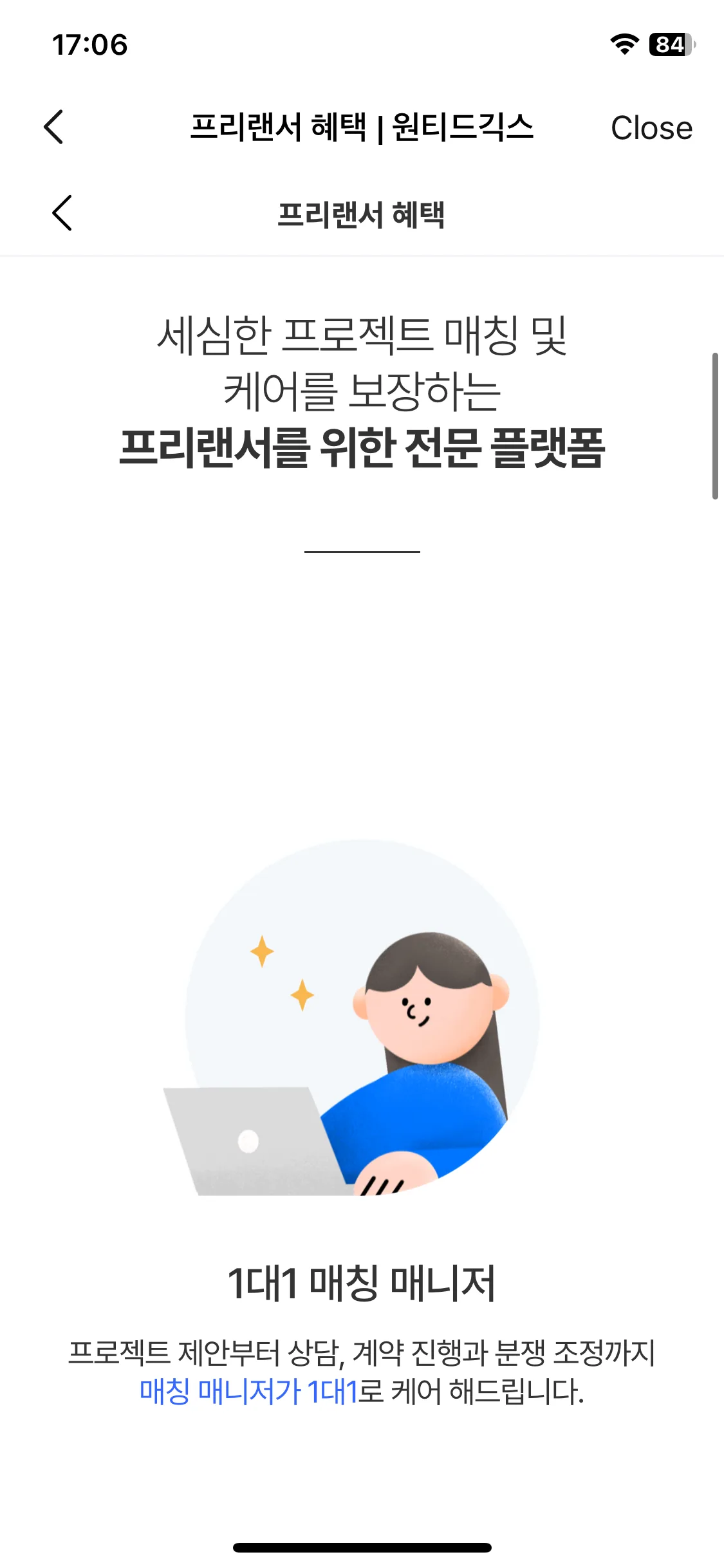 Test Image 2
