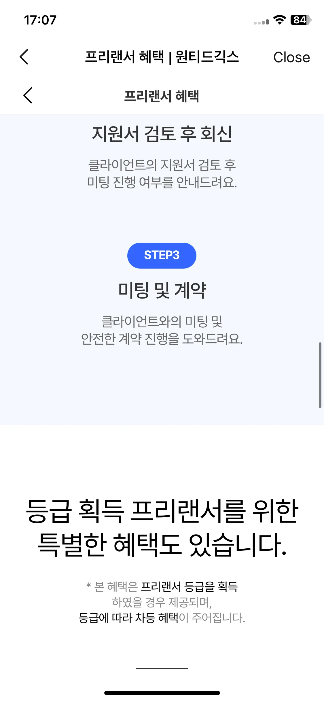 Test Image 5
