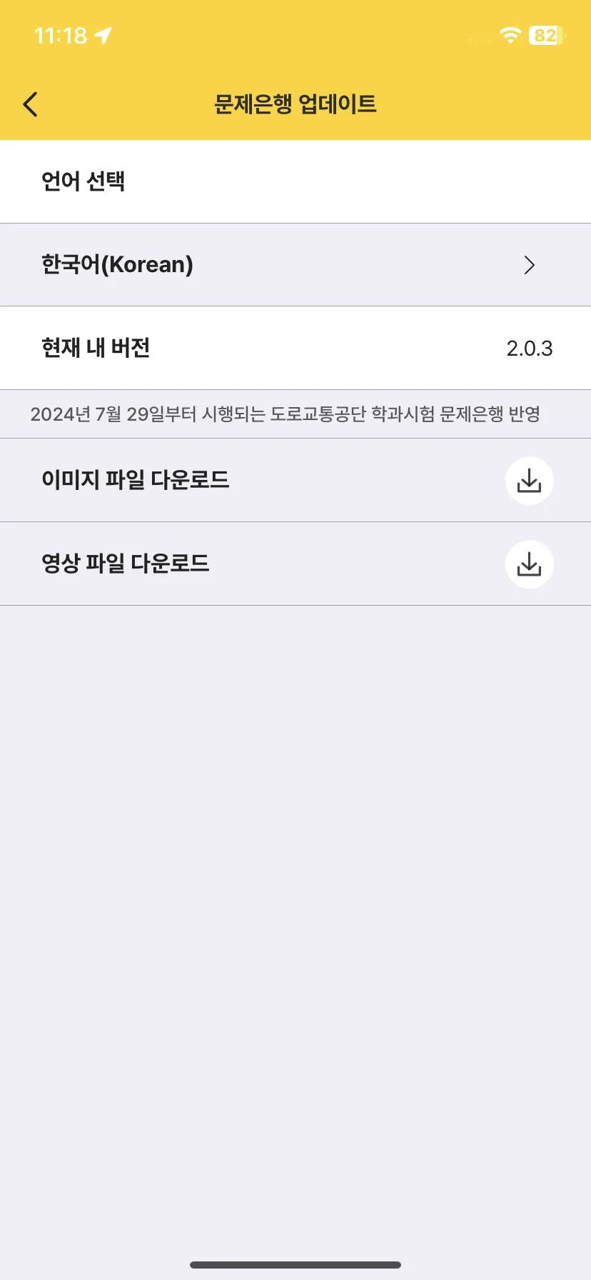 Test Image 9