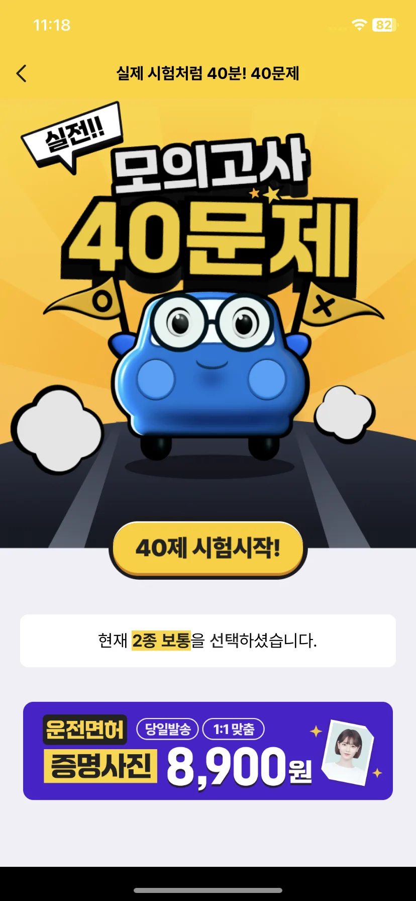 Test Image 1