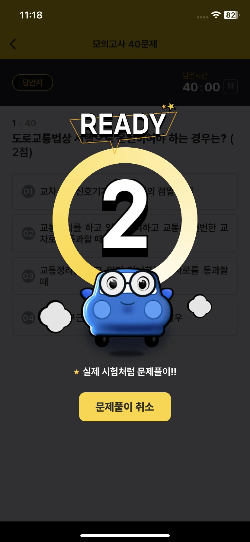 Test Image 2