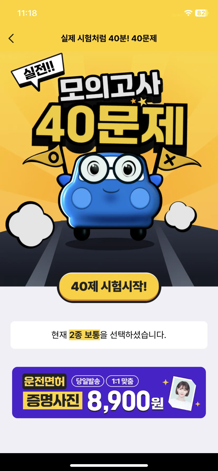 Test Image 3