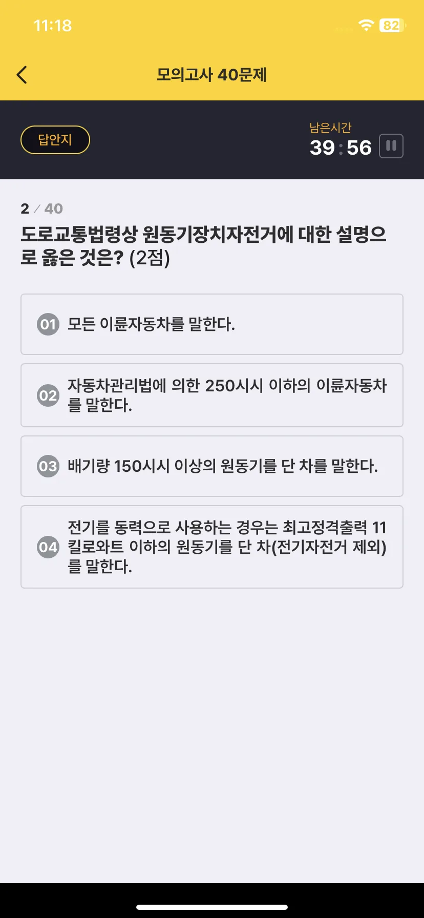 Test Image 5