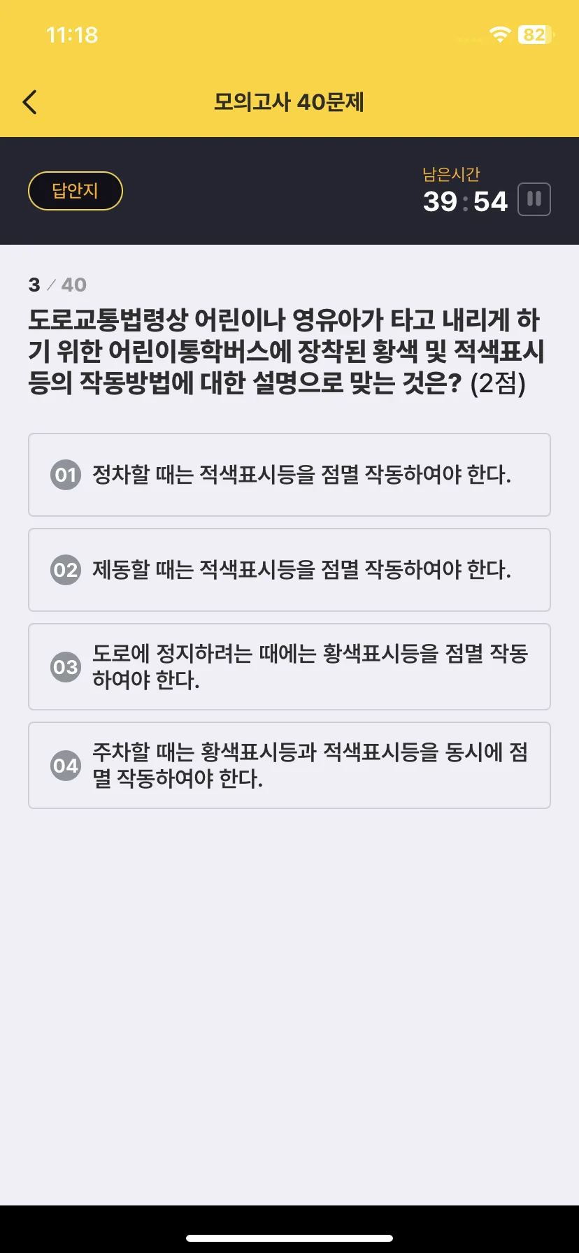 Test Image 6