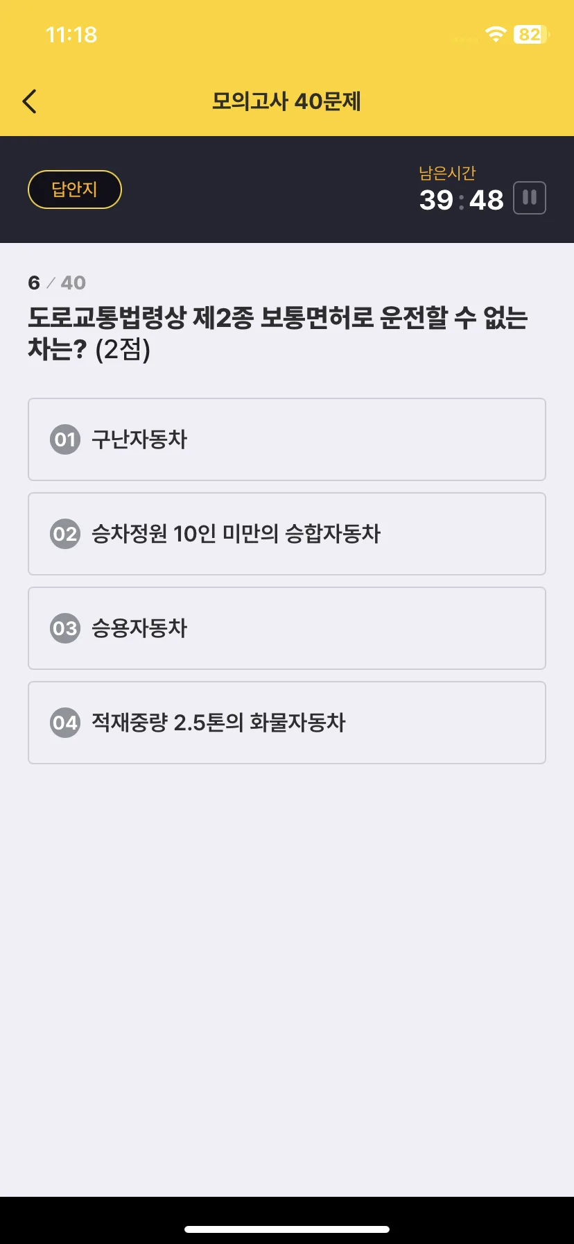 Test Image 9