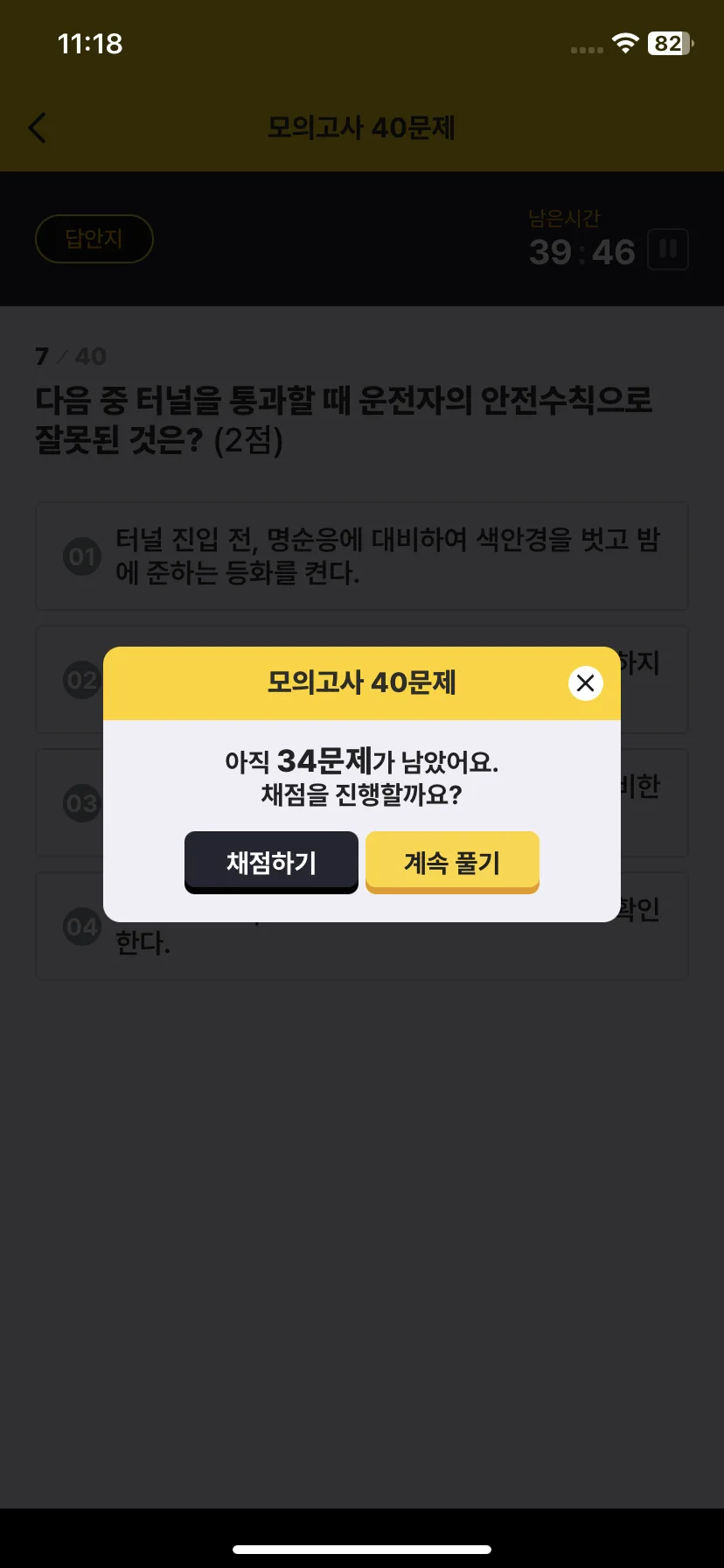 Test Image 10