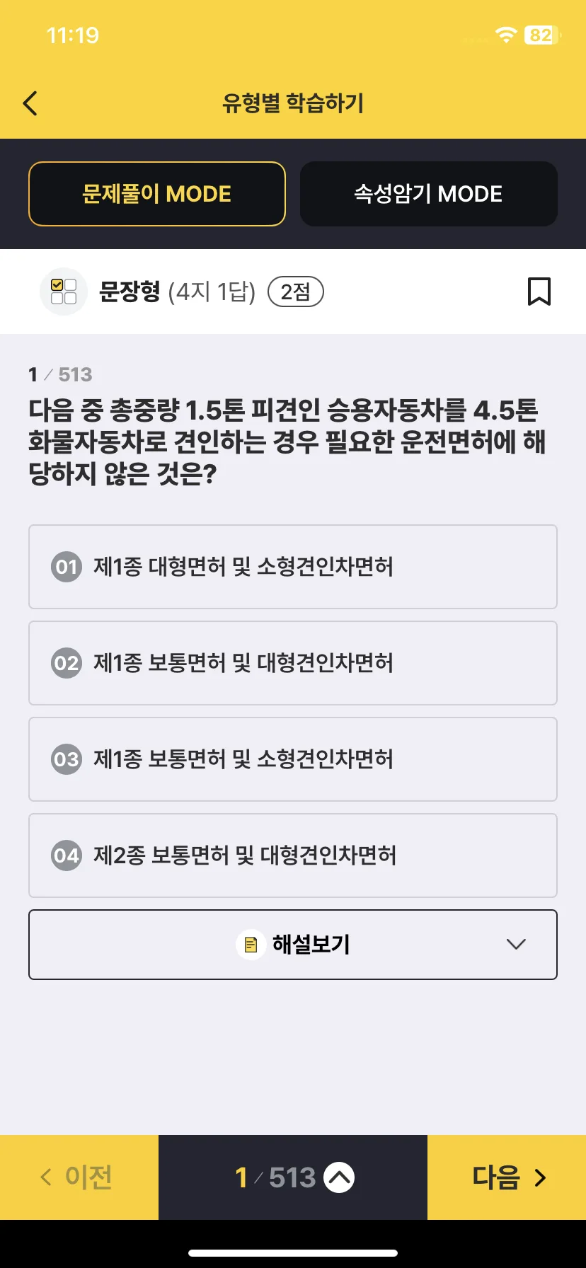 Test Image 3