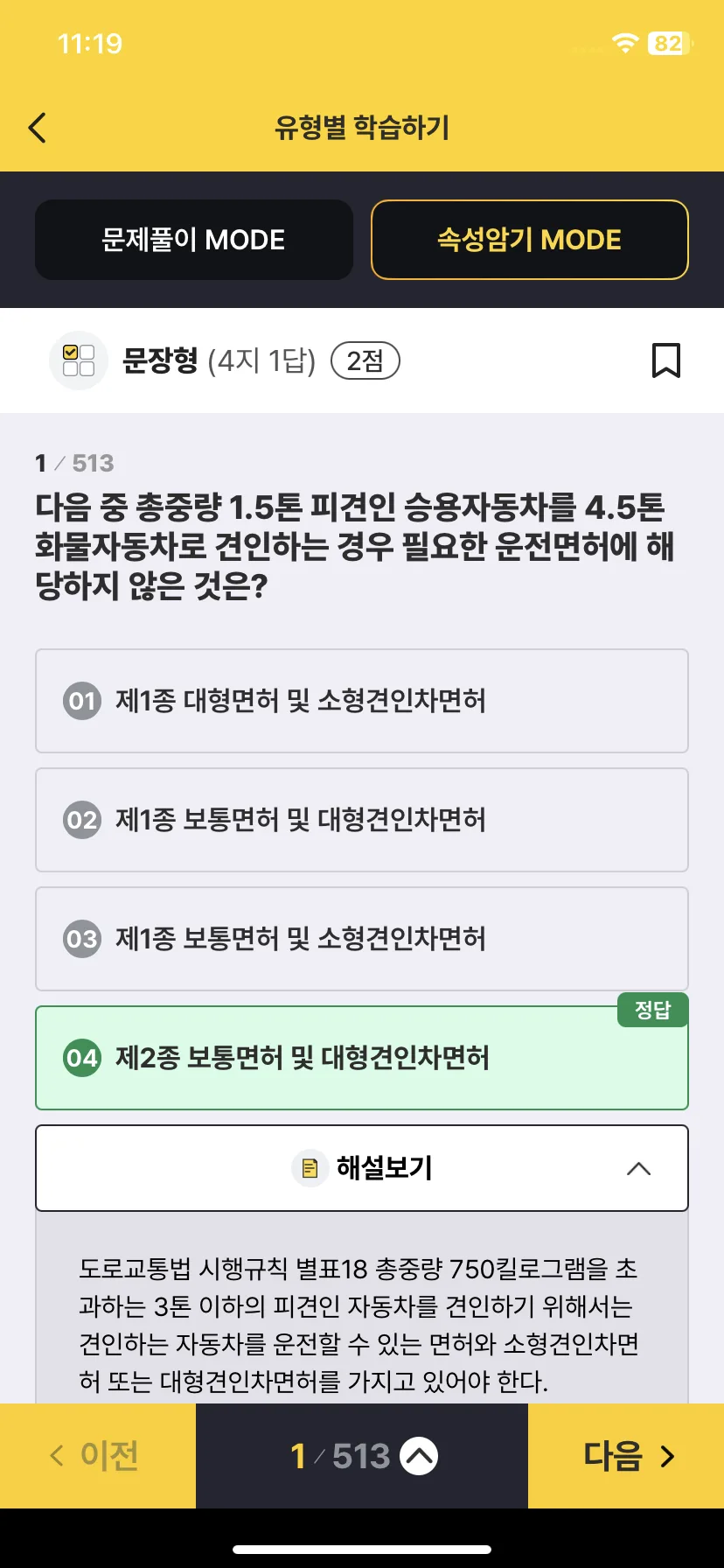Test Image 4