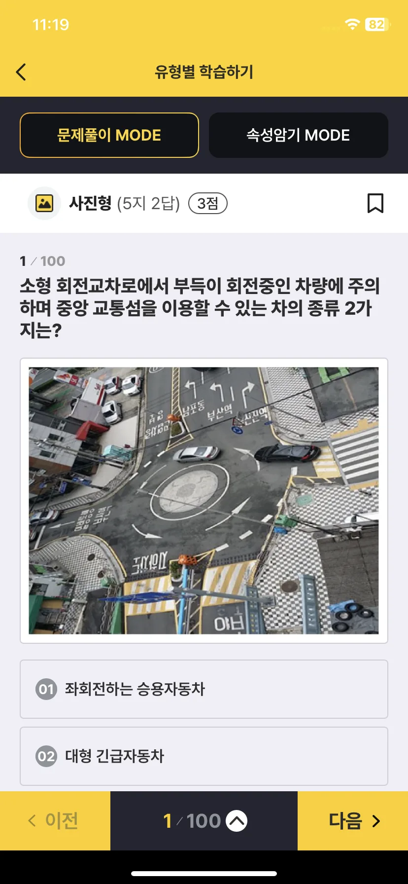 Test Image 5