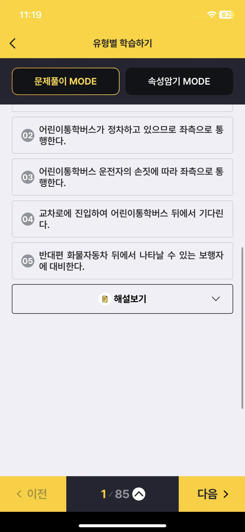 Test Image 7