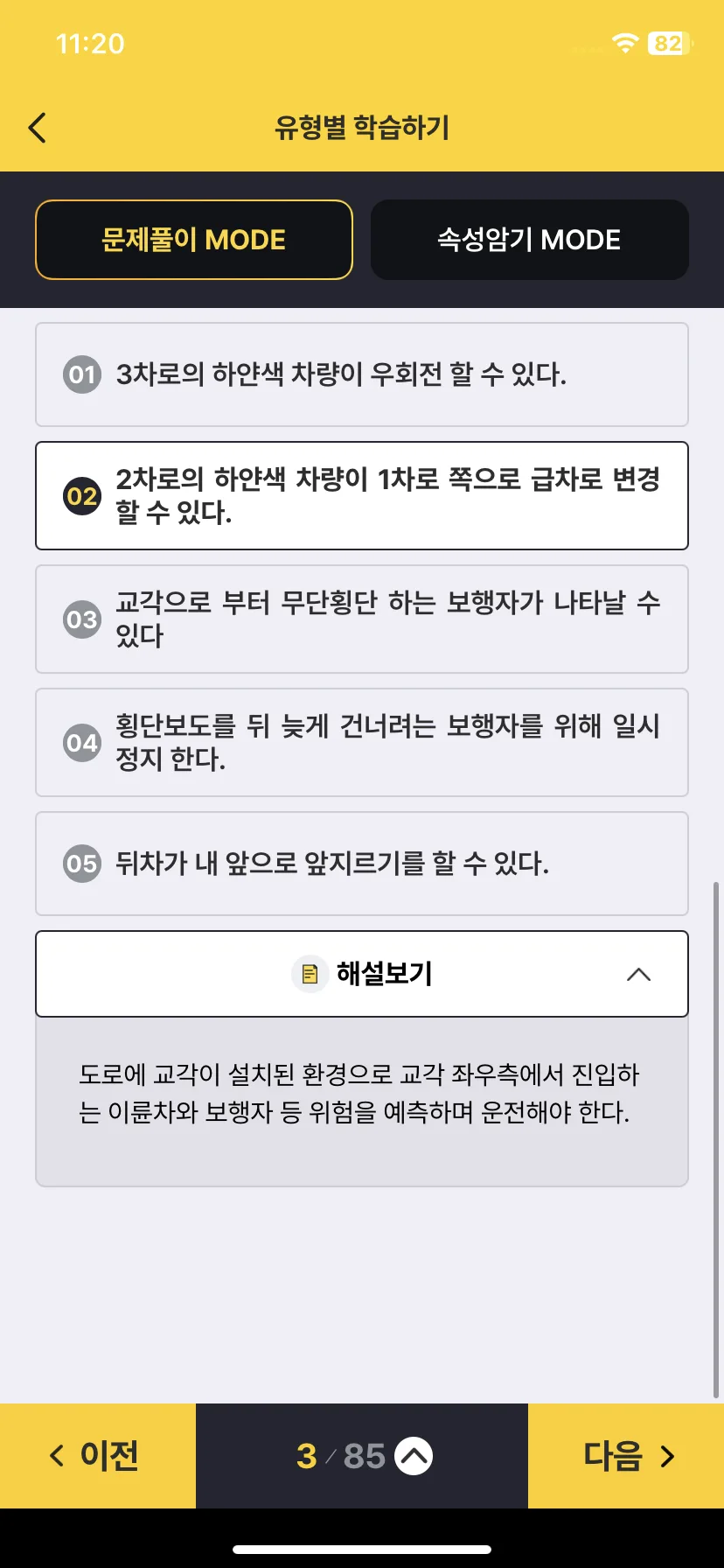 Test Image 10