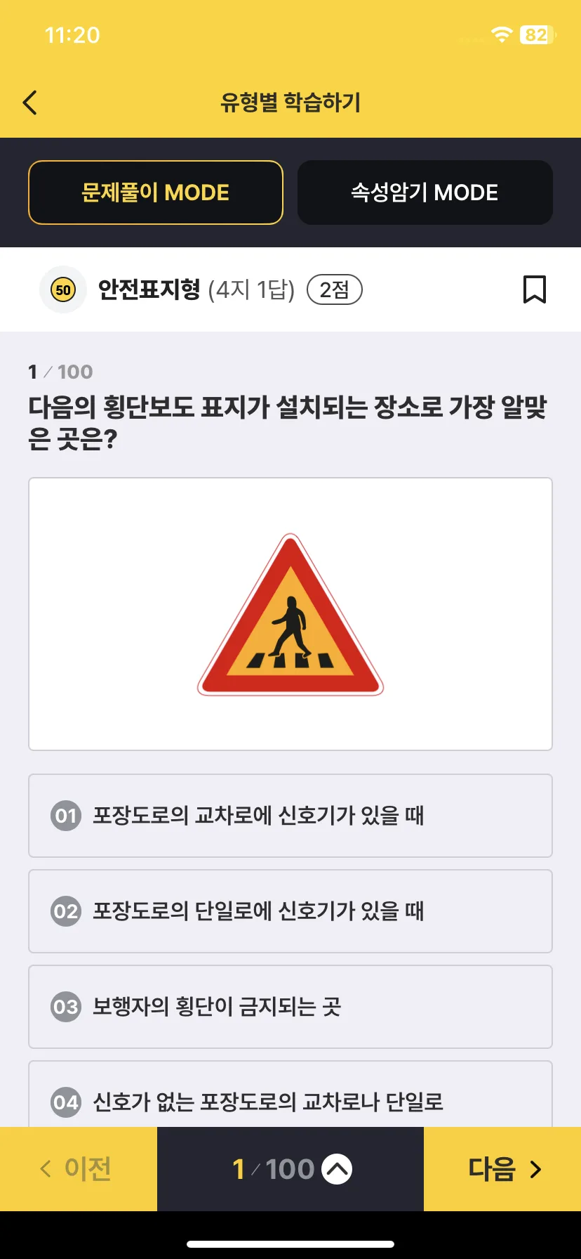 Test Image 11