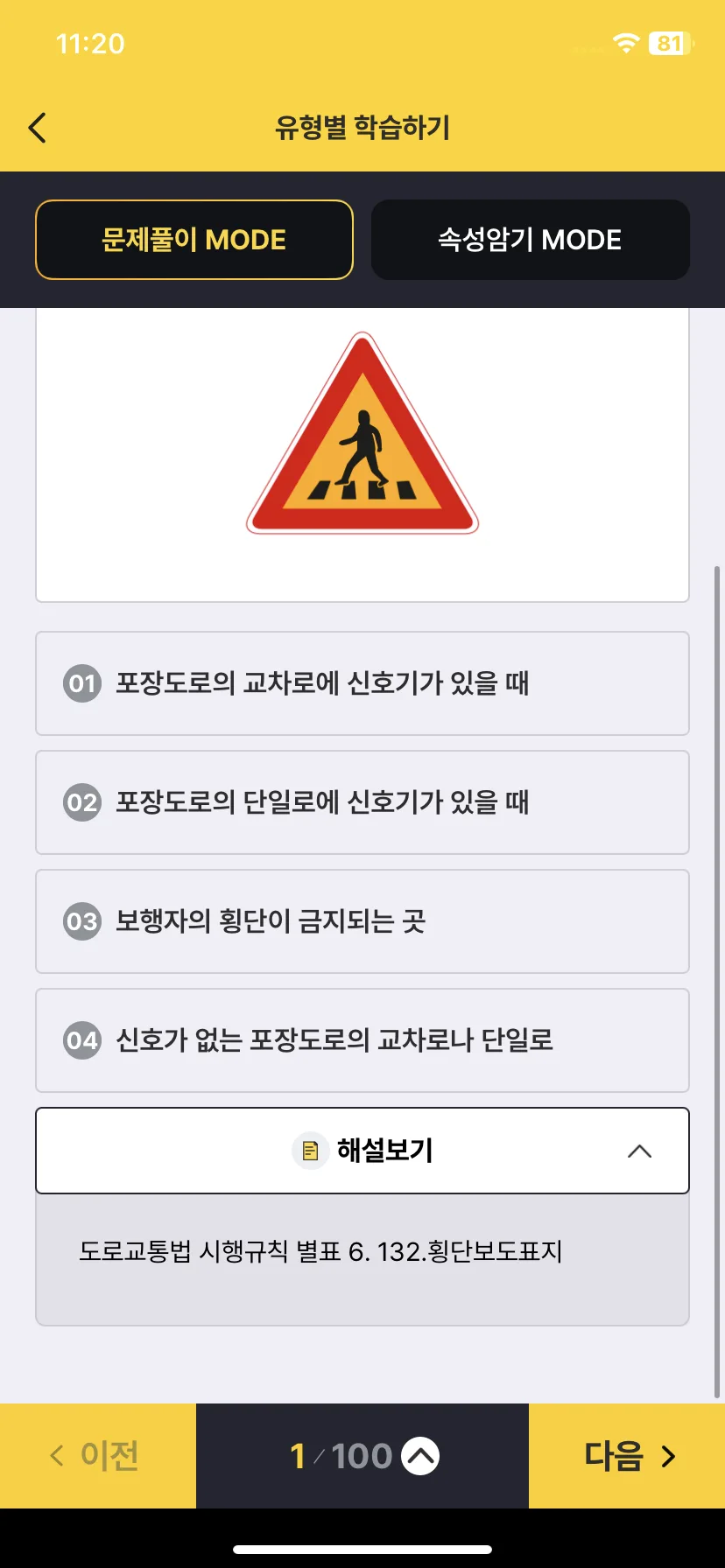 Test Image 12
